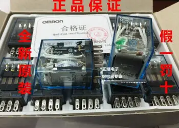 

MY4NJ-DC110V relay 4 normally open 4 normally closed 14 feet