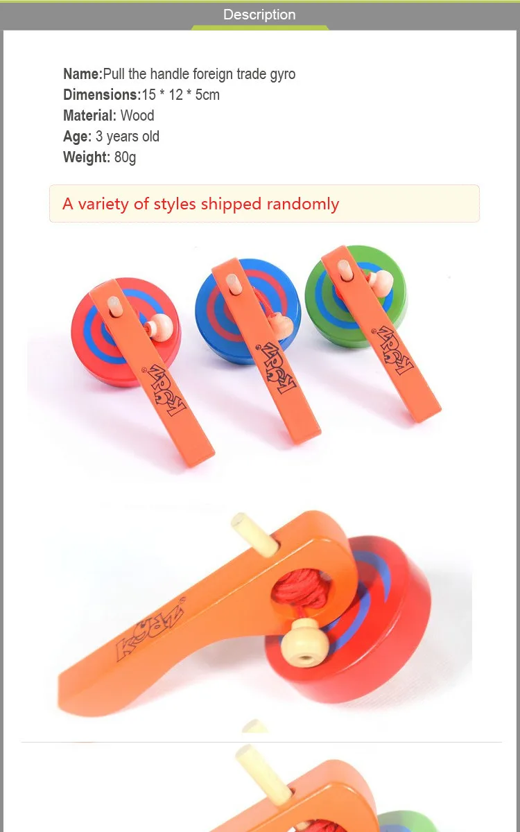 D741 традиционные деревянные игрушки для детей устойчивый 2 минуты ручка тяга гироскопа