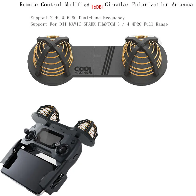Усилитель сигнала для квадрокоптера DJI Mavic pro air spark mavic 2 zoom pro|Пульты