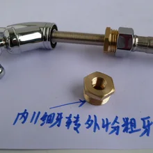 Vidric переходник для крана 2 Переменный 4 точки Медная гайка 2 точки изогнутый патрубок винт преобразован в 4 точки наружный провод шланг