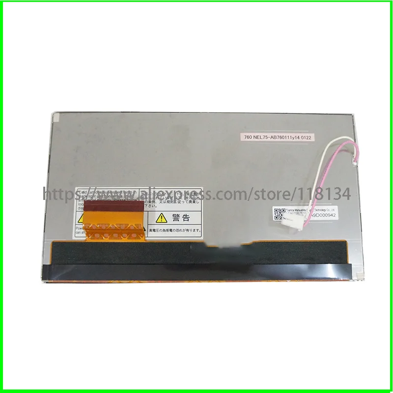 

ЖК-экран LTA070B761F для AVH-p6850 DVD Lcd