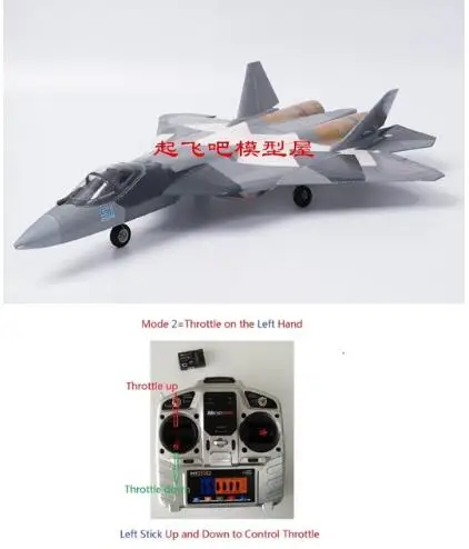 Двойная игрушка 50 мм EDF rc самолет хобби T50 jet модель EPO RTF готов к полету без