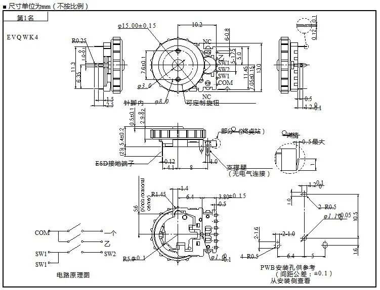 QQ20190317211338