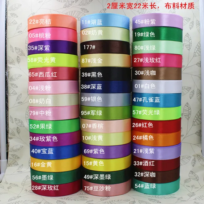 Satin Ribbons Sewing Ribbon 3/8'' 10mm 25Yard Single Face Silk Satin Ribbon Decorative Gift Wrap Wedding Christmas Crafts White Pink Red Black Ribbons