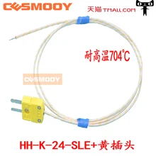 K тип высокотемпературная термопара HH-K-24-SLE температурная линия термостойкая 704