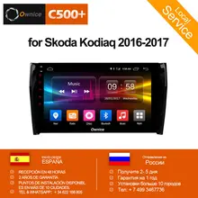 Ownice c500+ G10 10.1″ Android 8.1 Octa Core 2GB RAM car dvd gps For Skoda Kodiaq 2016 2017 Support 4G SIM RDS DAB+ Carplay