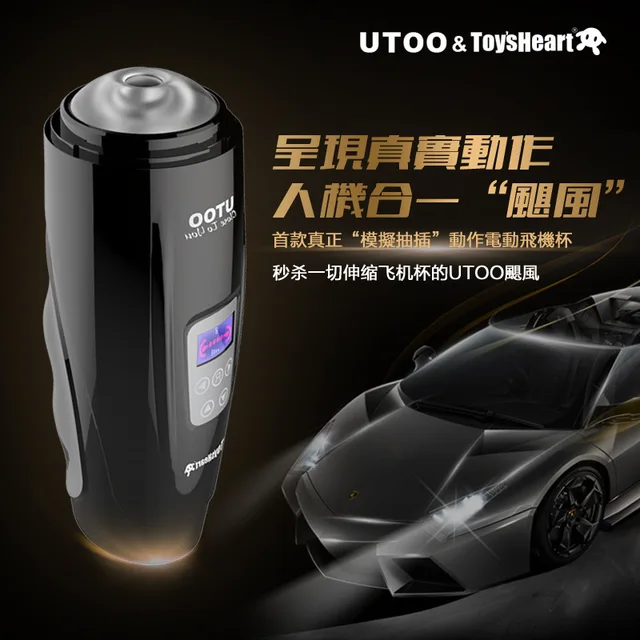 UTOO masturbador 32 modos masturbador UTOO masculino eléctrica Flexible hombre masturbación Copa masturbadores automática telescópica para adultos, Juguetes sexuales para hombres 2dd65a UTOO masturbador 32 modos masturbador UTOO masculino eléctrica Flexible hombre masturbación Copa masturbadores automática telescópica para adultos, Juguetes sexuales para hombres 2dd65a