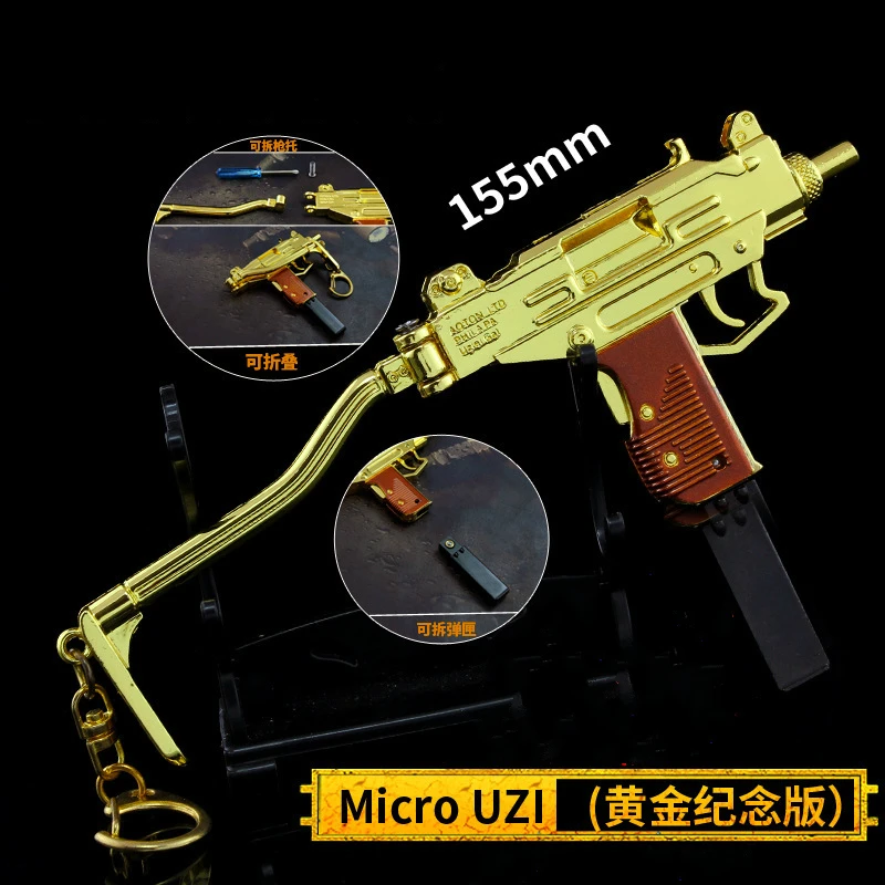 1 шт. золотой мини UZI знаменитая модель пистолета из Израиля UZI9mm светильник