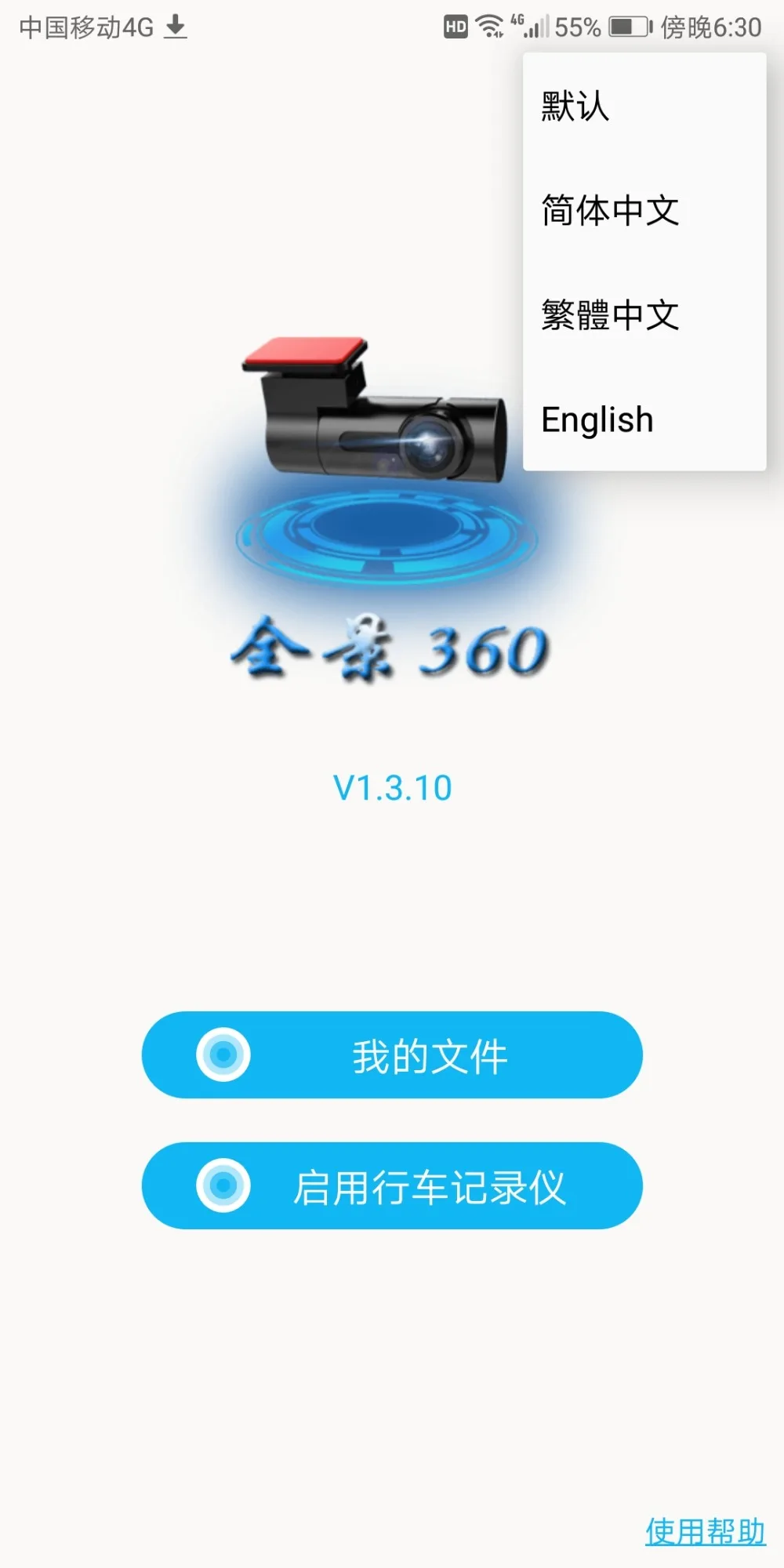 Screenshot_20180622-183026