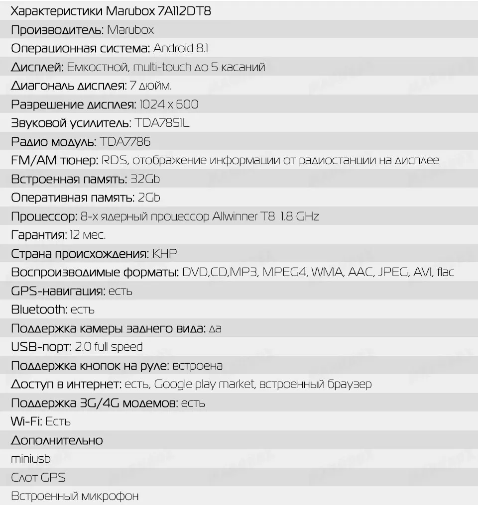 7A112DT8_14