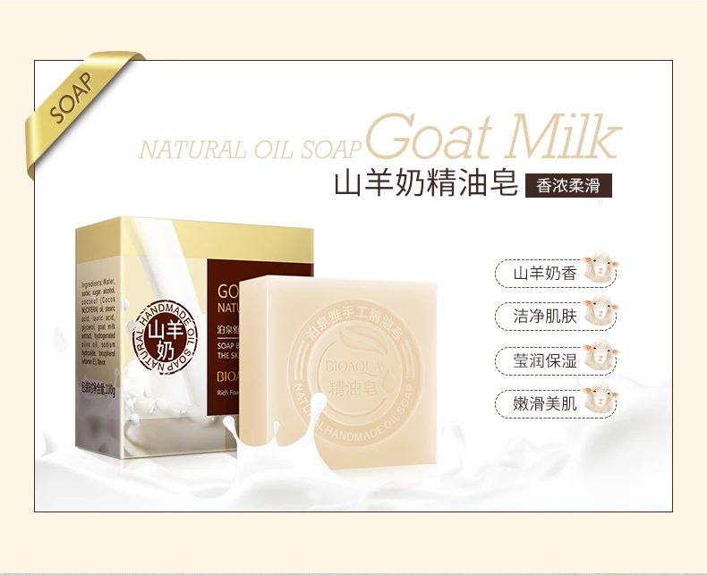 2Pcs/Lot BIOAQUA Goat Milk Handmade Soap Skin Whitening Soap Blackhead Remover Acne Treatment Face Wash Hair Care Bath Skin Care 2Pcs/Lot BIOAQUA Goat Milk Handmade Soap Skin Whitening Soap Blackhead Remover Acne Treatment Face Wash Hair Care Bath Skin Care