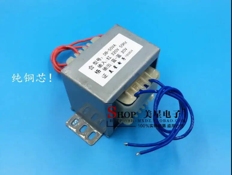 20V 2.5A Transformer 50VA 220V input EI66 Transformer power supply transformer 20V 2.5A Transformer 50VA 220V input EI66 Transformer power supply transformer