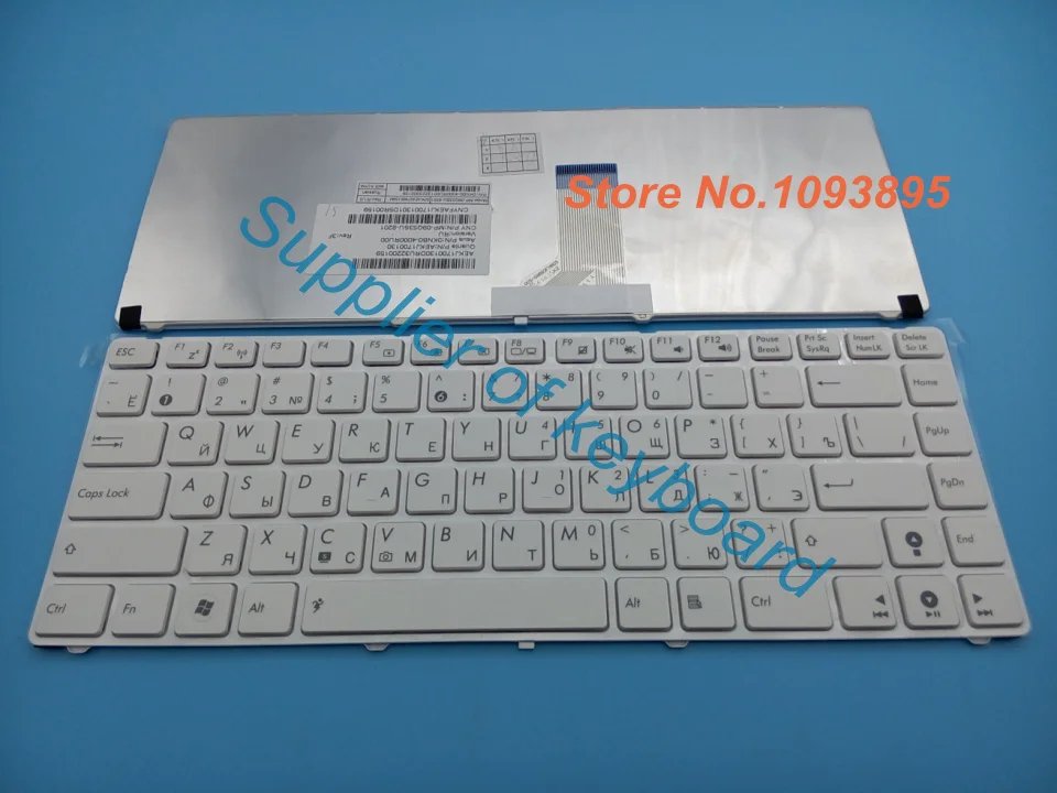 

NEW For ASUS A42J X42 UL30 UL80 X43J K43 X43S K42 P43J UL30A UL30V K84 N82 A44 Laptop Russian Keyboard White