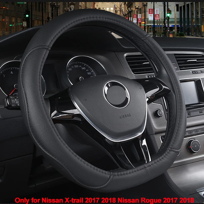 HuiER D острая крышка рулевого колеса автомобиля из искусственной кожи 4 цвета для Nissan X-trail Nissan Rogue рулевое колесо