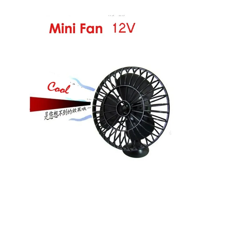 Car fan-2