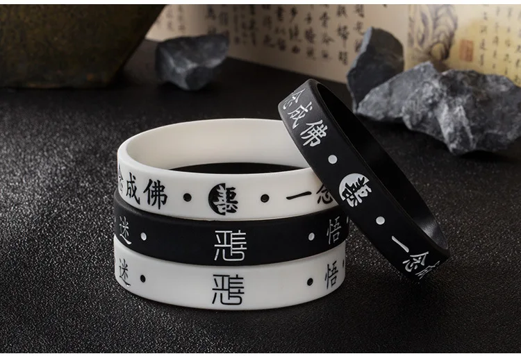 G0047善恶硅胶手环_19.jpg