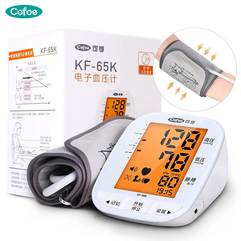 

Cofoe Upper Arm Blood Pressure Monitors Device LCD Digital Display Arterial Pulse Meters Gauge Tonometer Sphygmomanometer