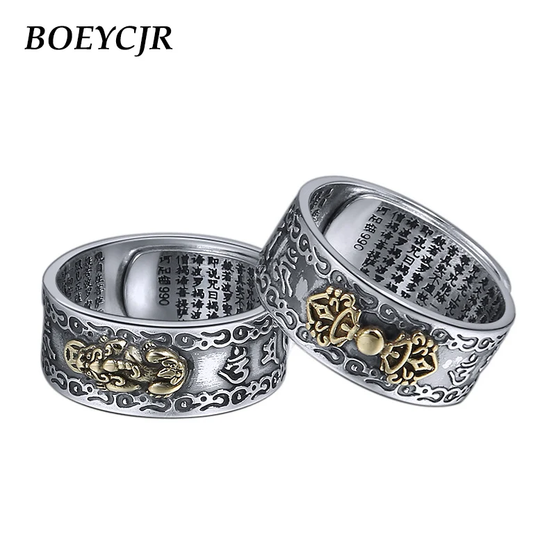 Кольца BOEYCJR S990 из стерлингового серебра кольца Pixiu Mantra изящные винтажные