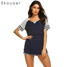 Ekouaer женская летняя одежда для сна топы с v-образным вырезом короткий рукав Грудное вскармливание Футболка Топ ночное белье домашняя одежда