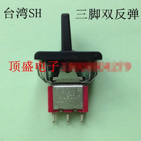 

Original new 100% import SH alarm switch toggle switch with double handle 3pin 3 gear R8016-P14