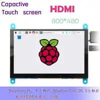 5.0 นิ้ว Pi 5 นิ้ว Resistive หน้าจอสัมผัส tft โมดูลพอร์ต HDMI สำหรับ Raspberry Pi 3 + /B +/2B 800*480 พิกเซล