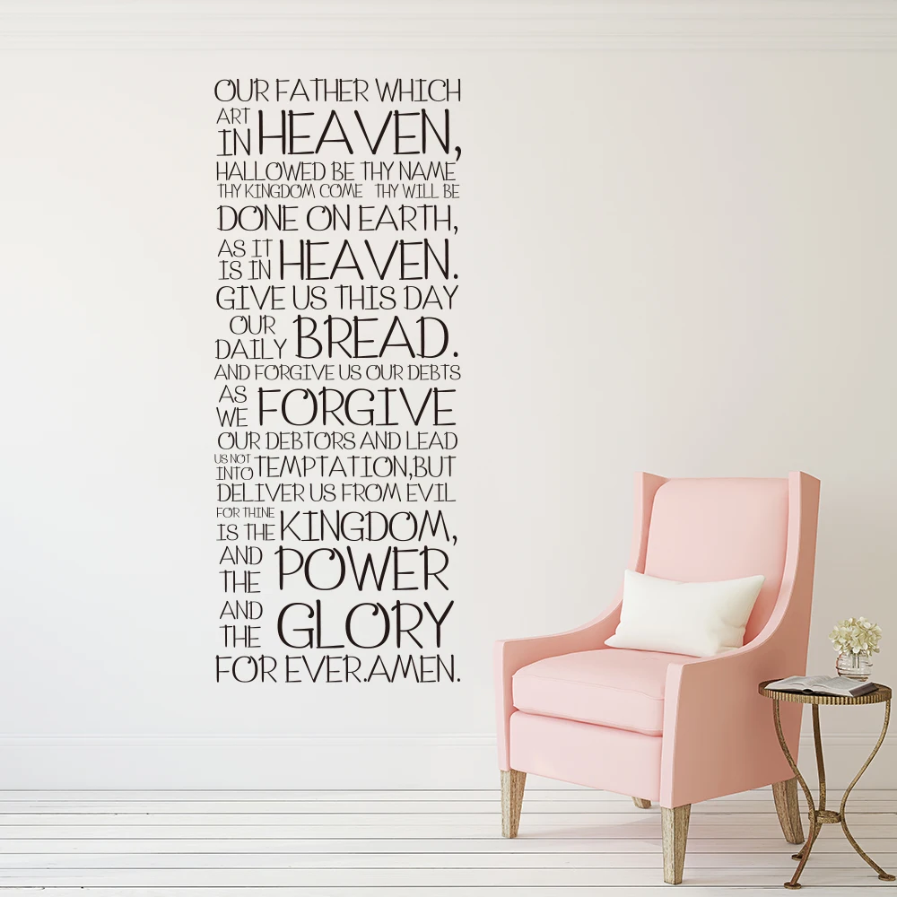 The Lord`s Prayer Bible King James Matthew Quote Wall Sticker Bedroom Kitchen Bible Verse Quote Wall Decal Living Room Vinyl  (1)