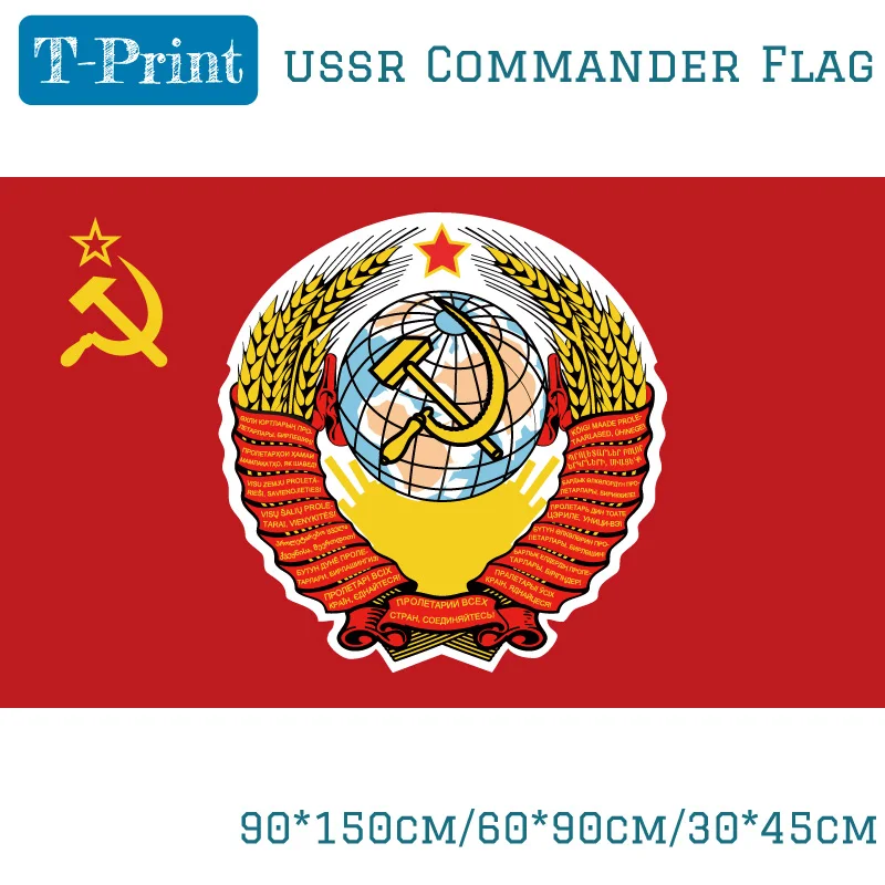 90*150 см/60*90 см/40x60 см Флаг главнокомандующего вооруженными силами СССР флаг | Дом и