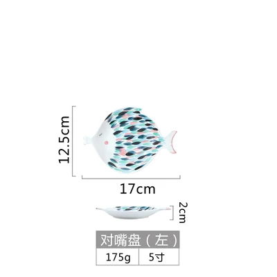 Лучший 3D набор керамических чайников в форме рыбы, кружка с двойными стенками, фарфоровая десертная тарелка, набор для завтрака, чашка, подарок на день рождения, коллекция - Цвет: 5 inch plate left