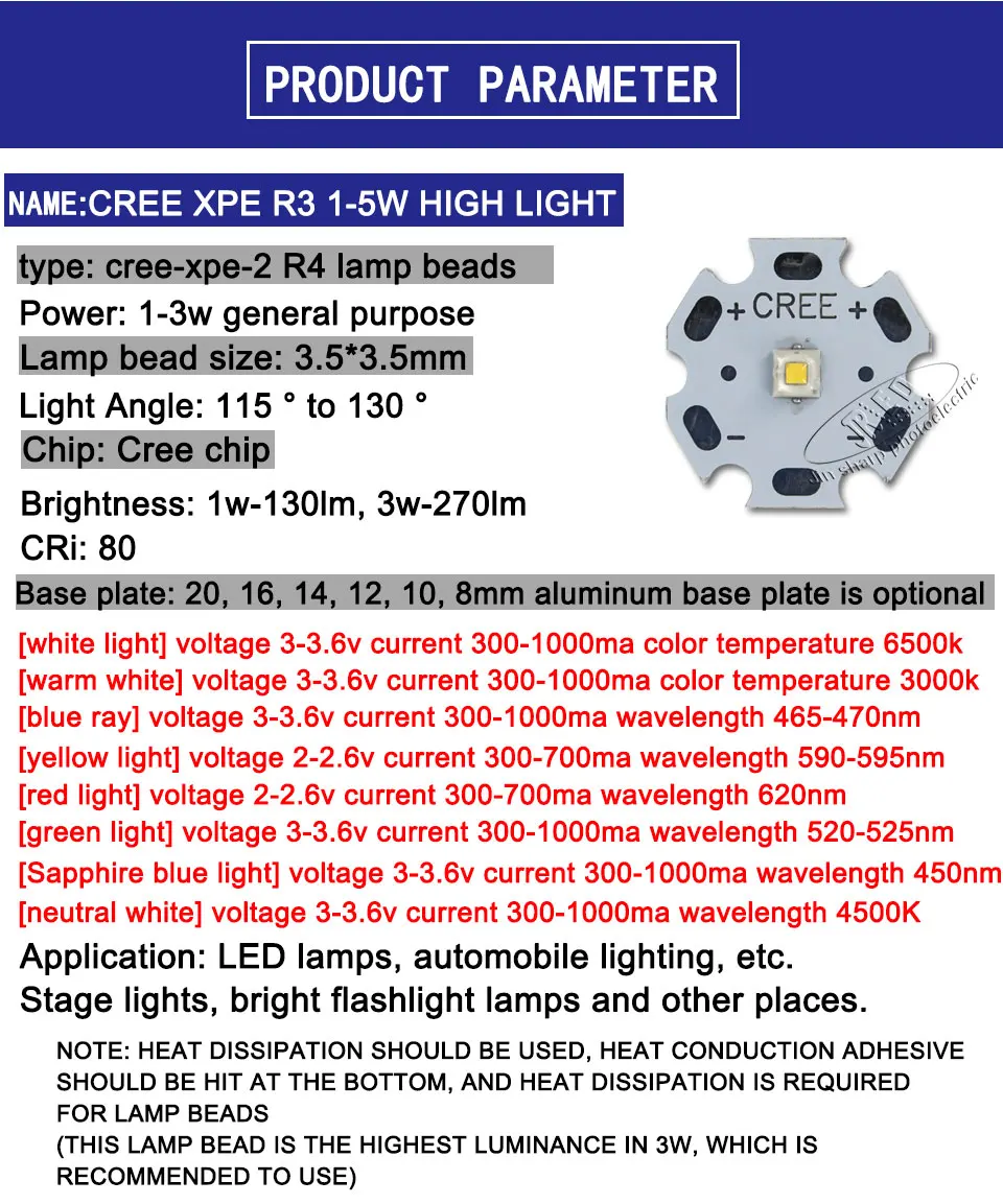 10 шт Cree XPE2 XP-E2 R4 1-3 Вт светодиодный излучатель диод Нейтральная белая светильник теплый белый красный цвет зеленый, синий и желтый цвет, высокий светильник 20/16/12 мм