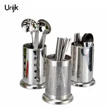 Urijk нержавеющая сталь банки сушилка посуда ложка лиса контейнер для палочек для еды коробка кухня Orgznier интимные аксессуары сушильные инструменты
