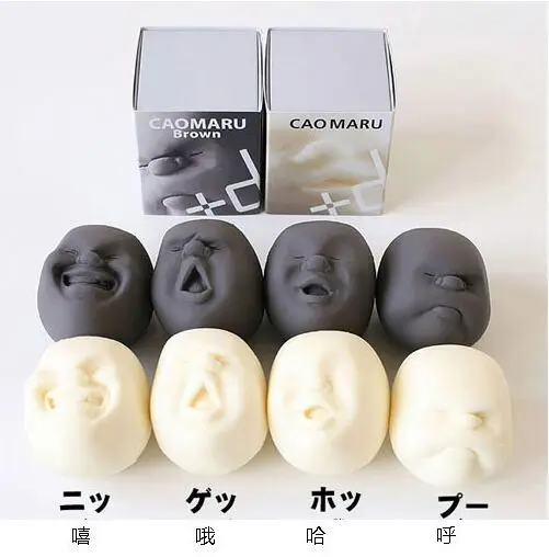 

4piecs/lot Funny Novelty Gift Japanese Gadget Vent Human Face Ball Anti Stress Scented Caomaru Toy Geek Gadget Vent kids toys