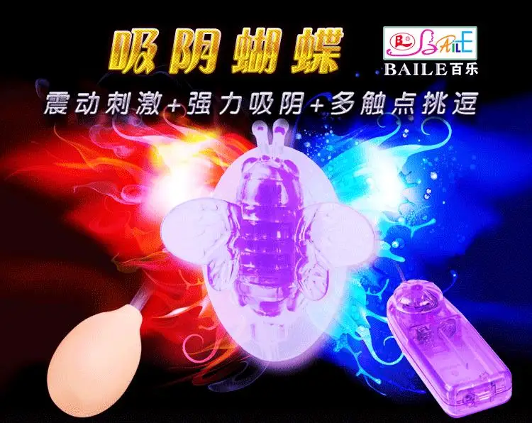 Vibrating Butterfly Pussy Pump Clitoris Sucker Silicone Clit Vibrator Oral Sex Toys For Women Vibrador Tongue Sex Toy Vibrators 1