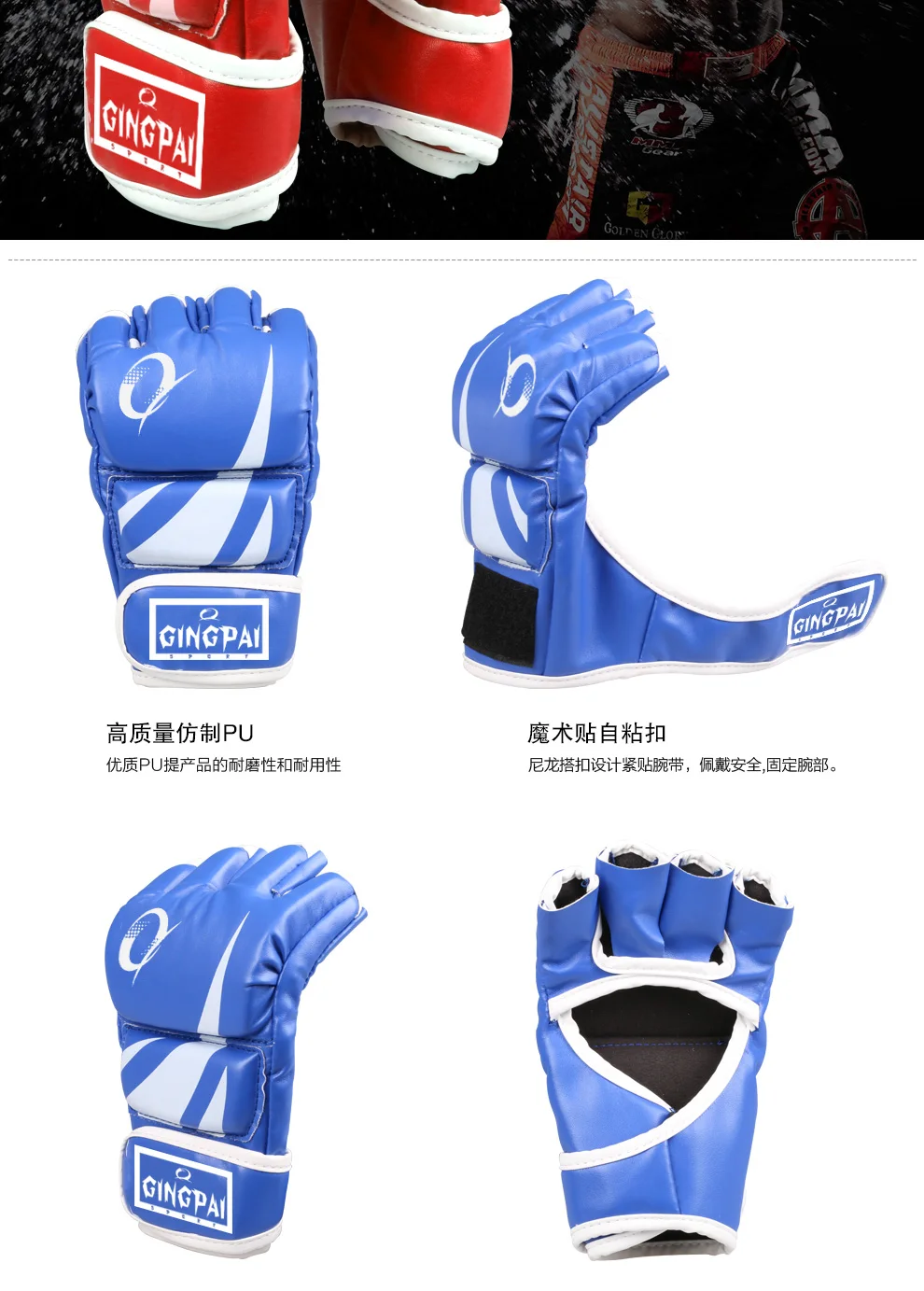 MMA_04