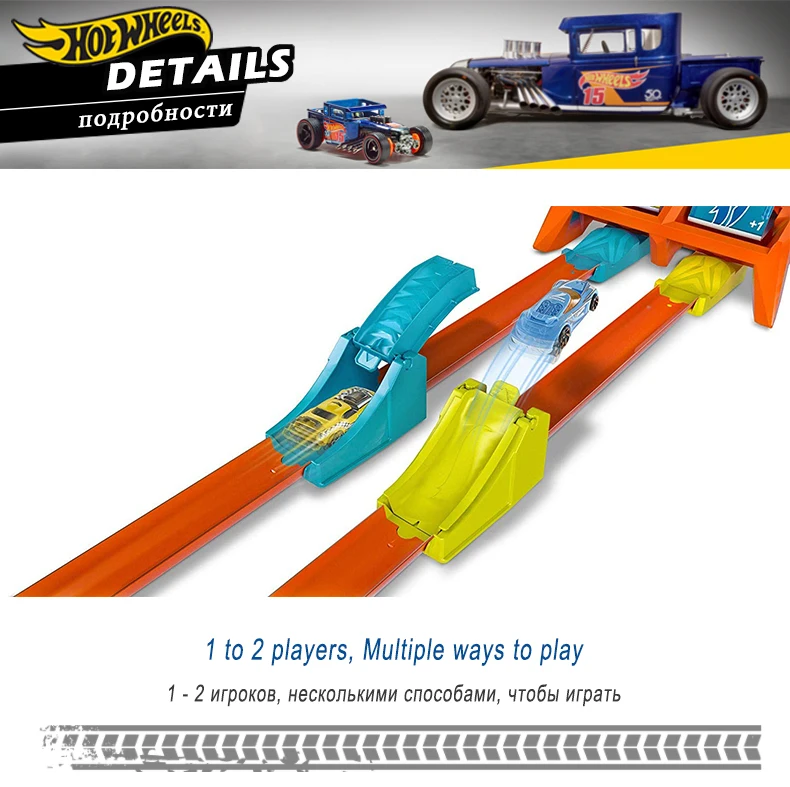 Double Track Set6