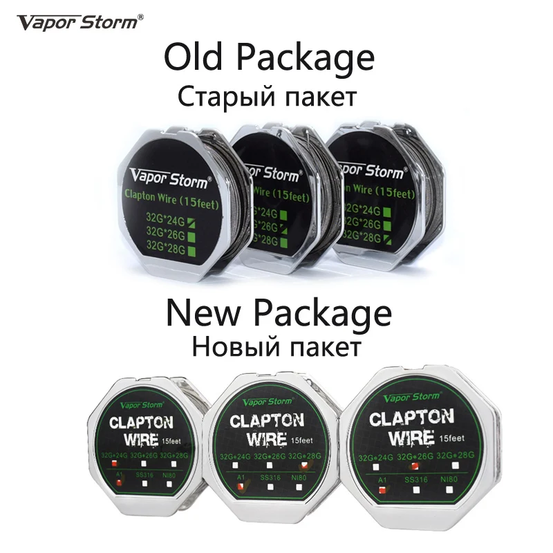 old package vs new package