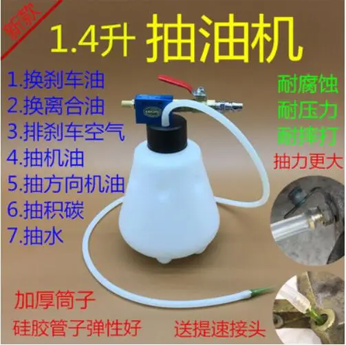 

Discount! 1.4L Auto Car Brake Fluid Oil Change Replacement Tool Pump Oil Bleeder Empty Exchange Drained Kit Equipment Tool