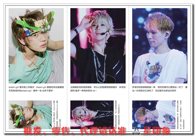 Фотоальбом kpop Korea Star SHINEE 90 шт. фото + стикер k pop открытка альбом подарок lomo товары