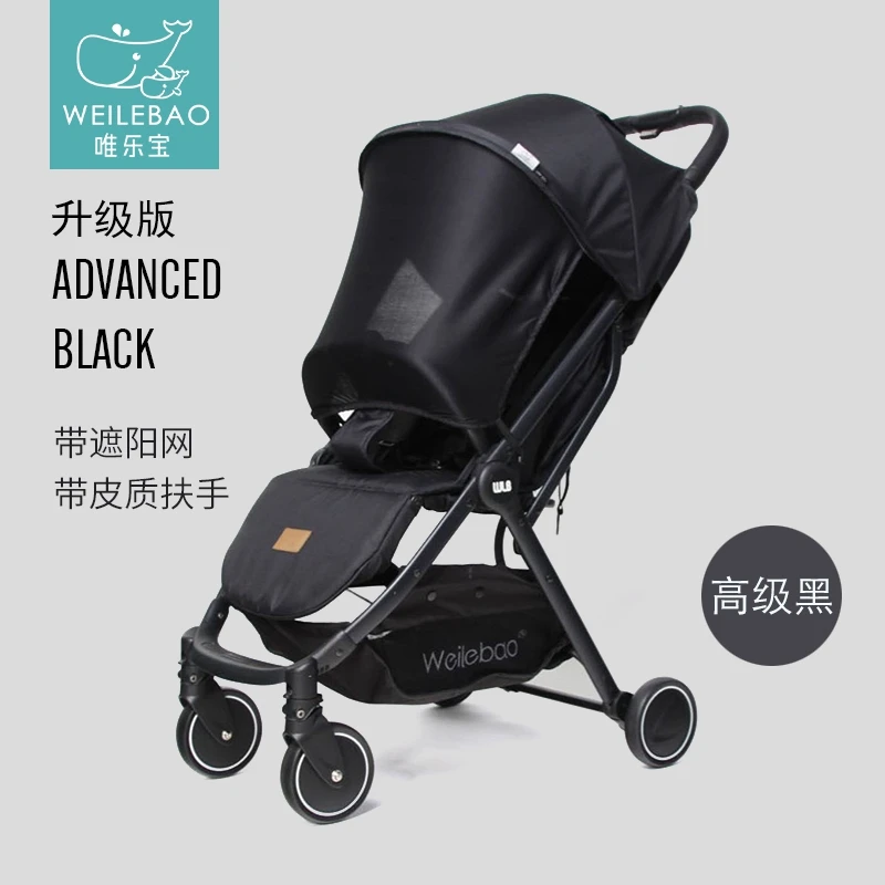 baby stroller design