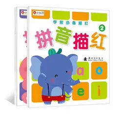 Малыш китайский pinying pin ин тетрадь китайский согласные гласных тетради набор из 2