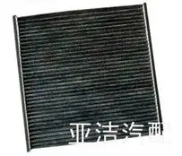 forFAW car maintenance accessories Kong Weizhi Vitz 2.4 Camry Vios Ville air conditioning filter