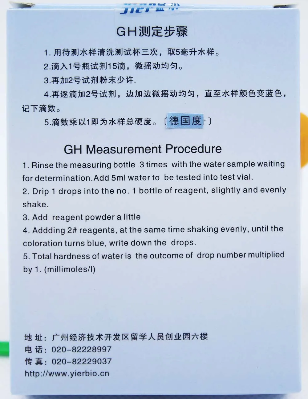 GH_2
