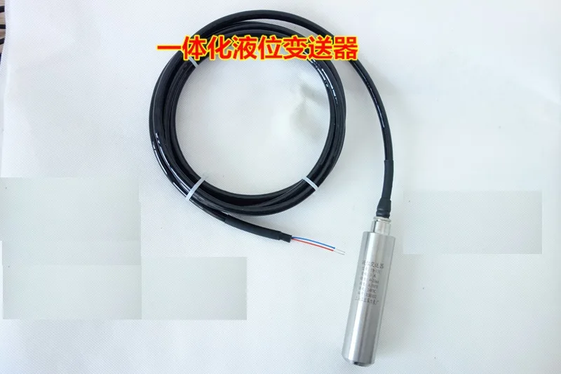 Integrated input type level transmitter level transmitter diffused silicon level sensor 4-20mA 1 2 3 4 5 6 7 10 meters
