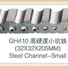 Многоцелевой стальной пунзель стальной канал для ювелирных изделий Goldsmith