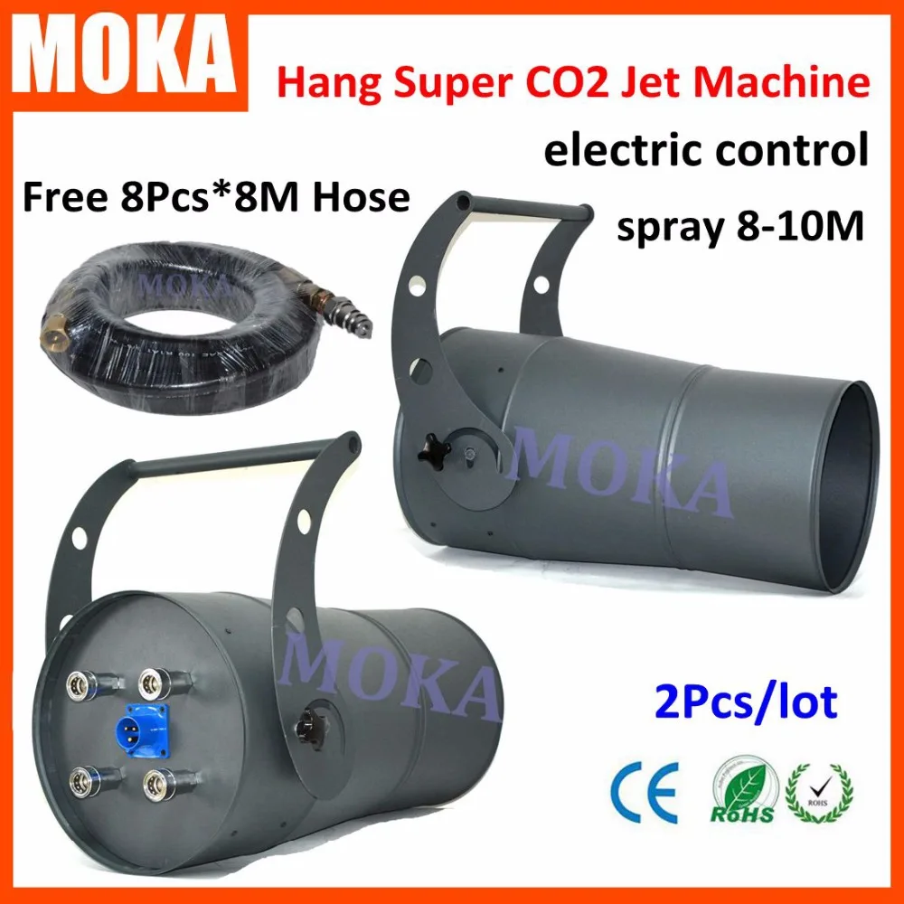 2 Pcs/lot Stage FX strong hang CO2 Jet Cannon Blaster CO2 machine stage special effect co2 jets  free 4pc 8m hose