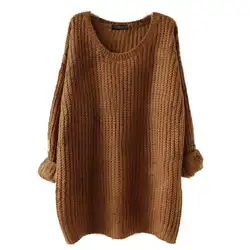 Хаки новый чистый цвет с длинным рукавом свободный свитер вязаный пуловер Повседневный Кардиган Топы Новые