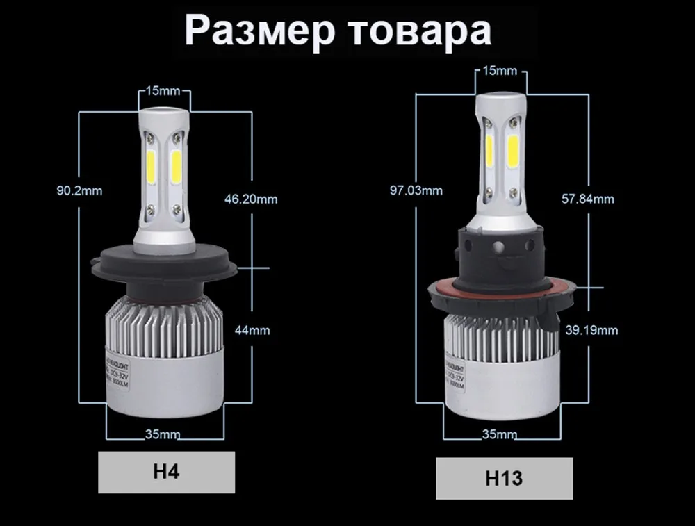 Yhkoms 2 предмета H7 светодиодный H4 H8 H11 9005 9006 HB3 HB4 H1 H3 H9 880 881 H27 9004 9007 h13 автомобиль Фары для авто светодиодный светильник 6500 К 12 В