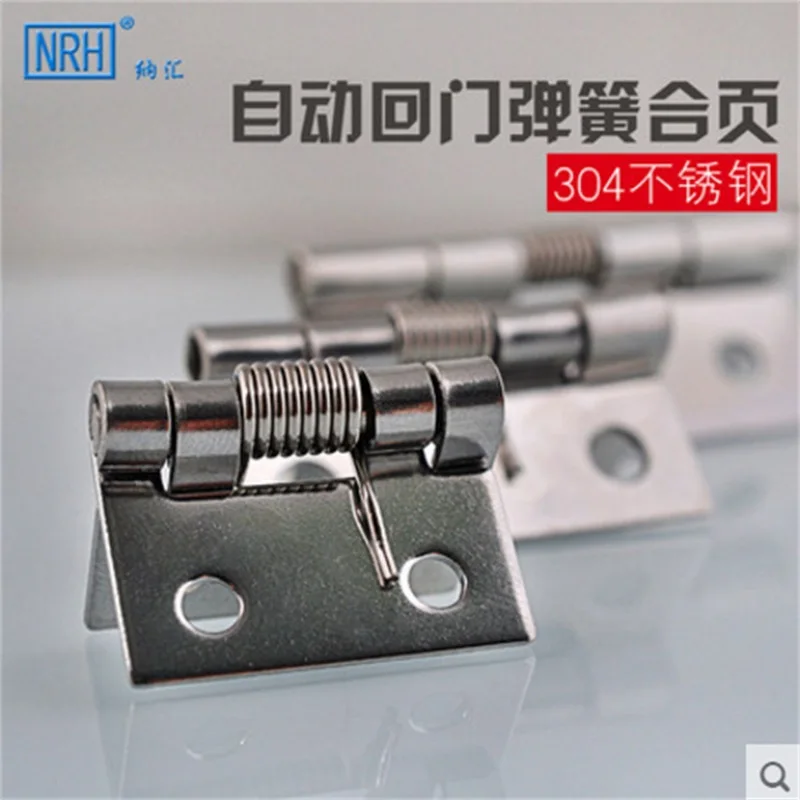 

NRH8665 stainless steel spring hinge Automatic door closing Gift box package small hinge