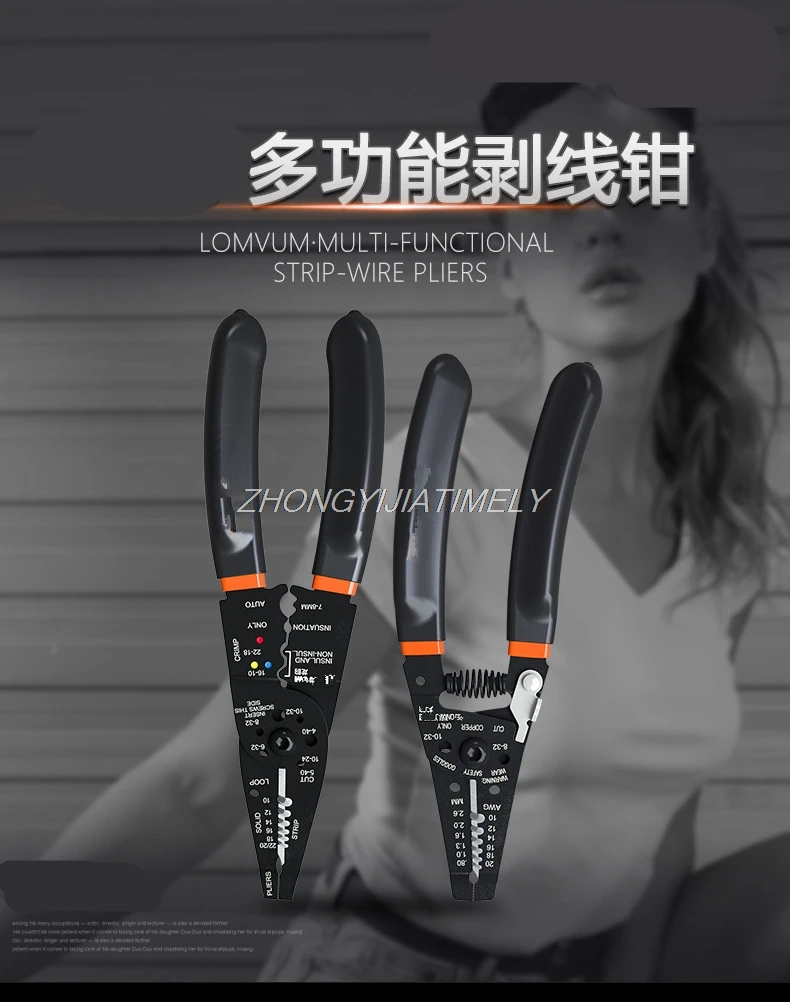 

Wire stripper, multi-function insulated wire cutter, peeling knife, stripping tool, thread cutter, electrician tools