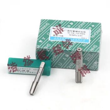 

Shanghai Shen Li cylindrical pipe thread taps, cone water pipes, dental tubes, wire tapping, Z, ZG, G1/4, 1/8, 3/8 and so on