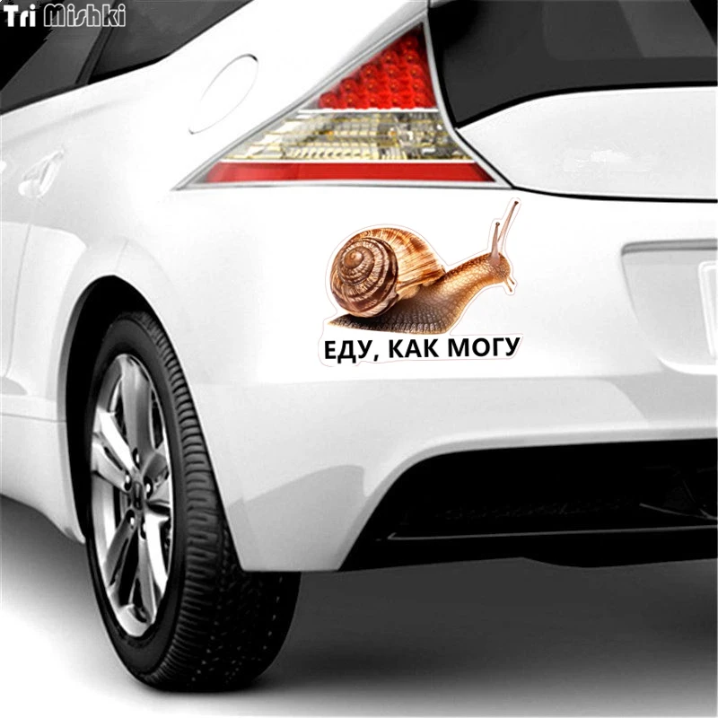 Tri Mishki WCS162 17x14cm snails and words Food how can I car sticker funny turbo colorful stickers auto automobile decals|Наклейки на